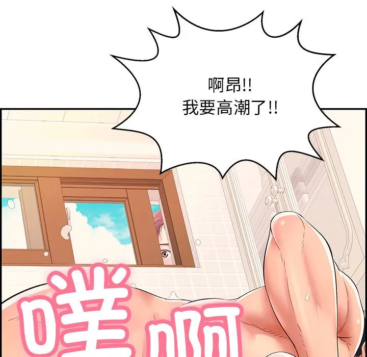 再愛我一次第1話