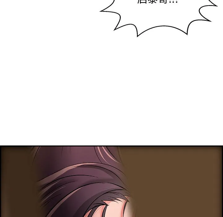 再愛我一次第1話