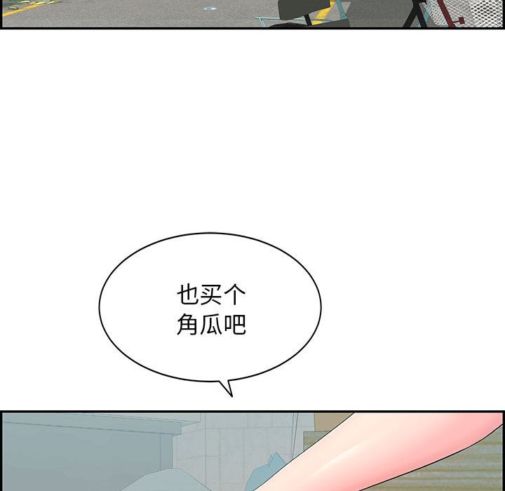 再爱我一次第1话