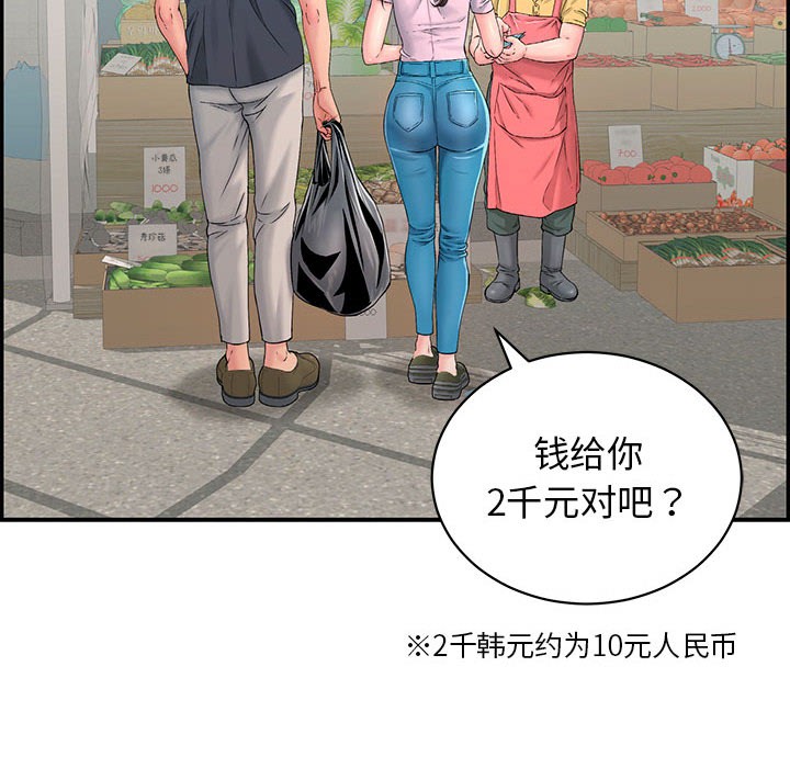 再爱我一次第1话