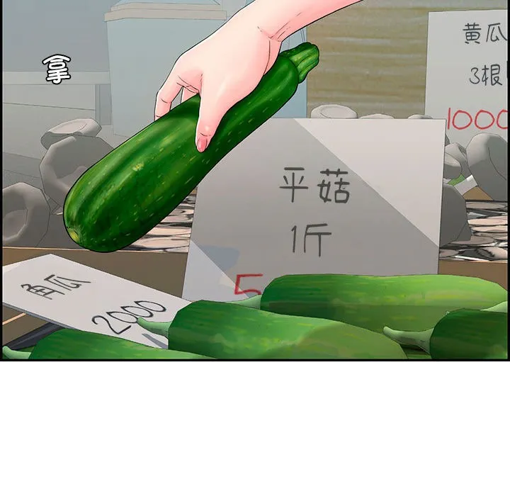 再愛我一次第1話