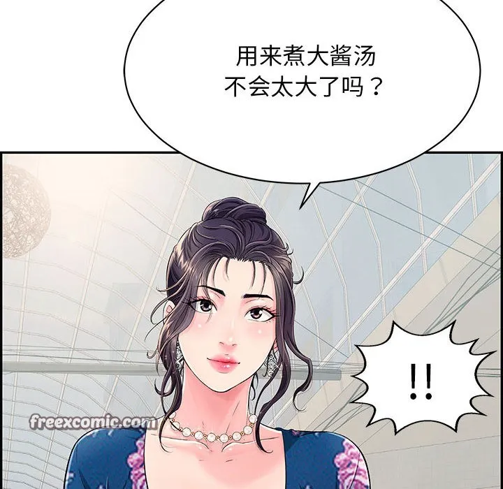 再愛我一次第1話