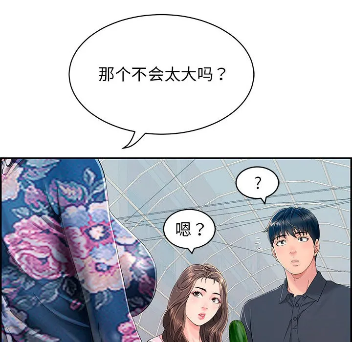 再愛我一次第1話