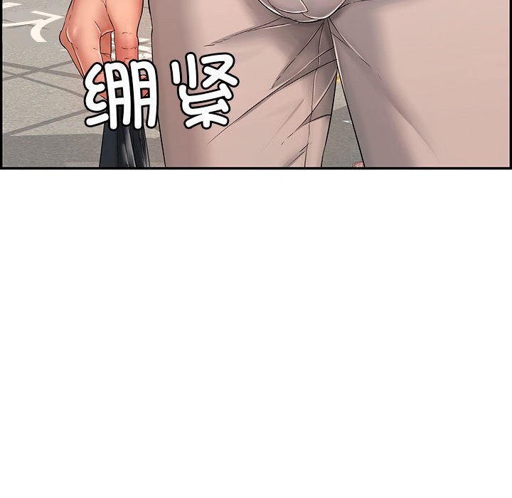 再爱我一次第1话