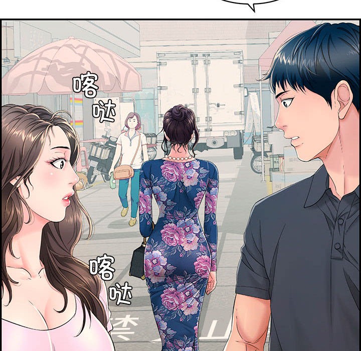 再爱我一次第1话