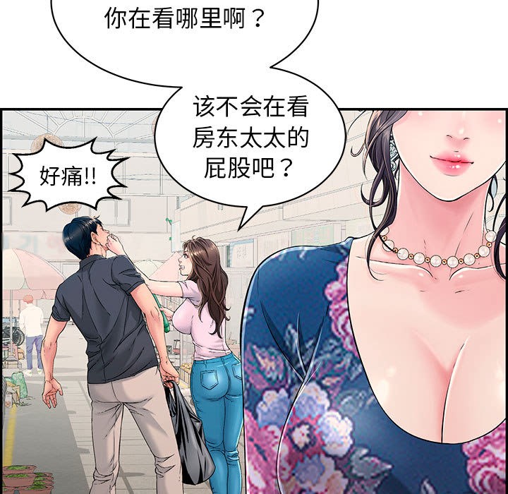 再爱我一次第1话