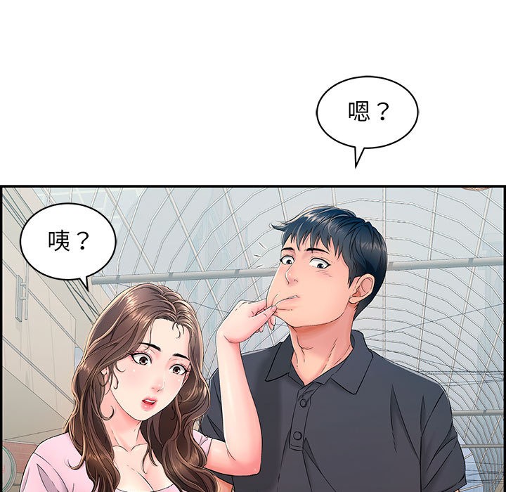 再爱我一次第1话