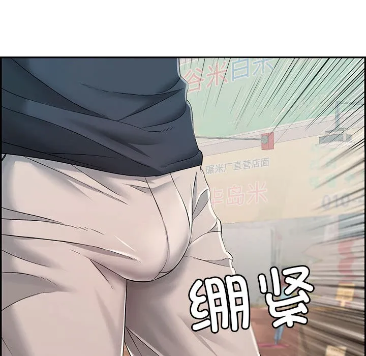 再愛我一次第1話
