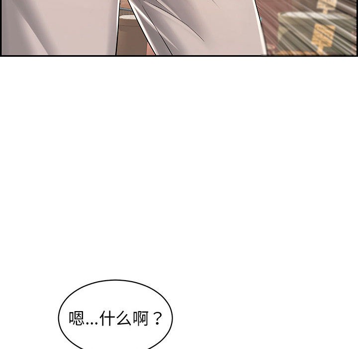 再爱我一次第1话