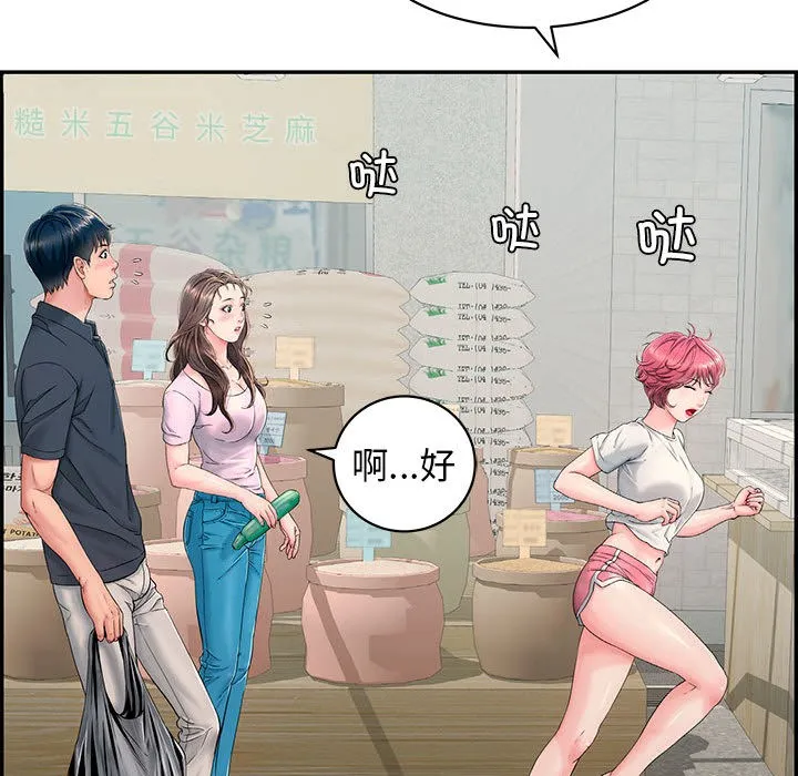 再愛我一次第1話