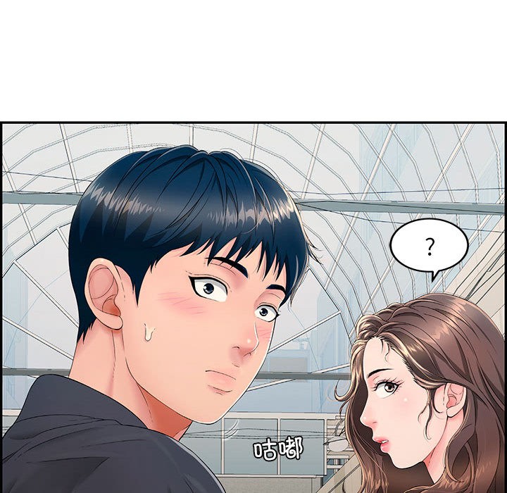 再爱我一次第1话