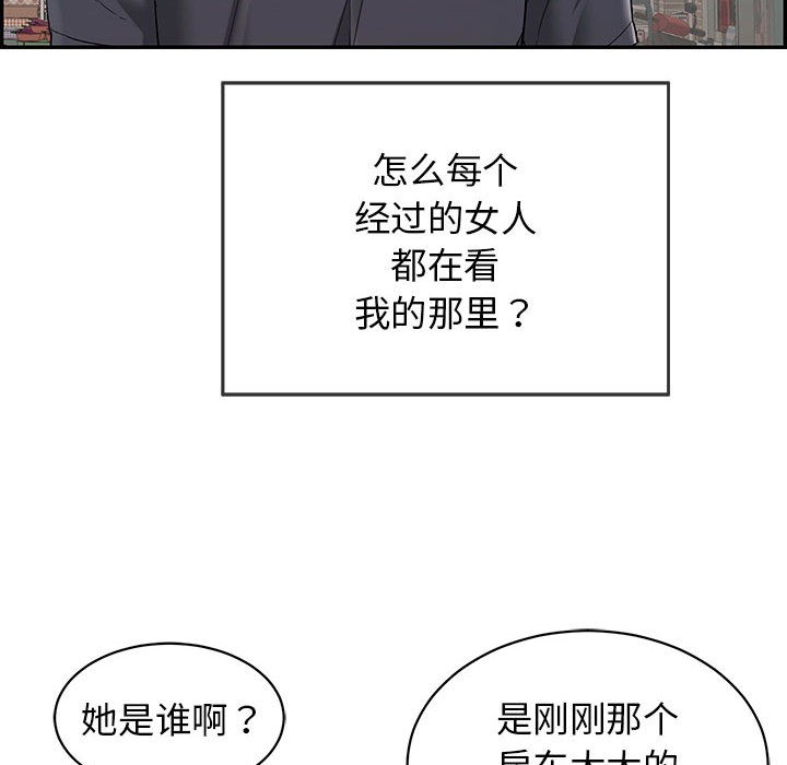 再爱我一次第1话
