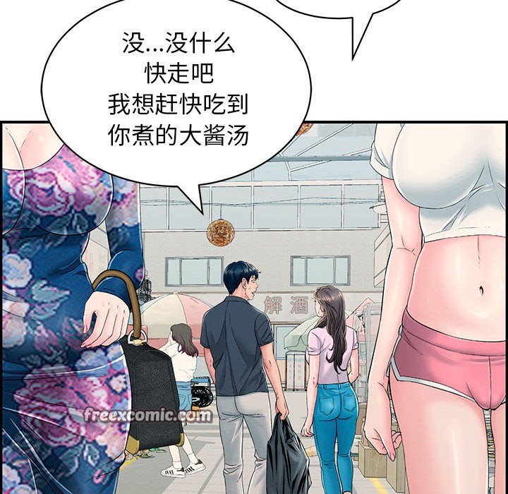 再爱我一次第1话