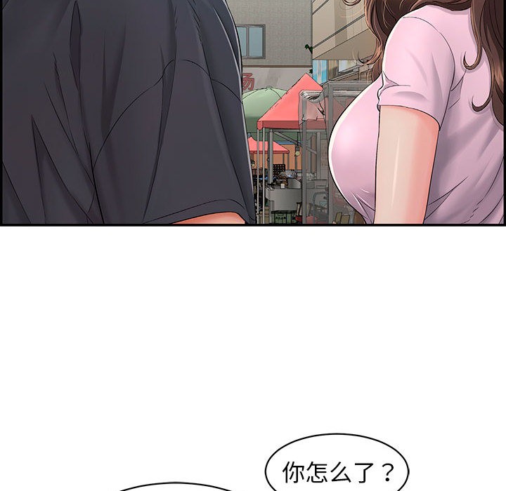 再爱我一次第1话