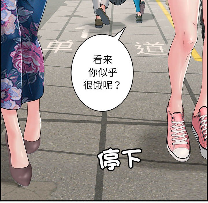 再爱我一次第1话