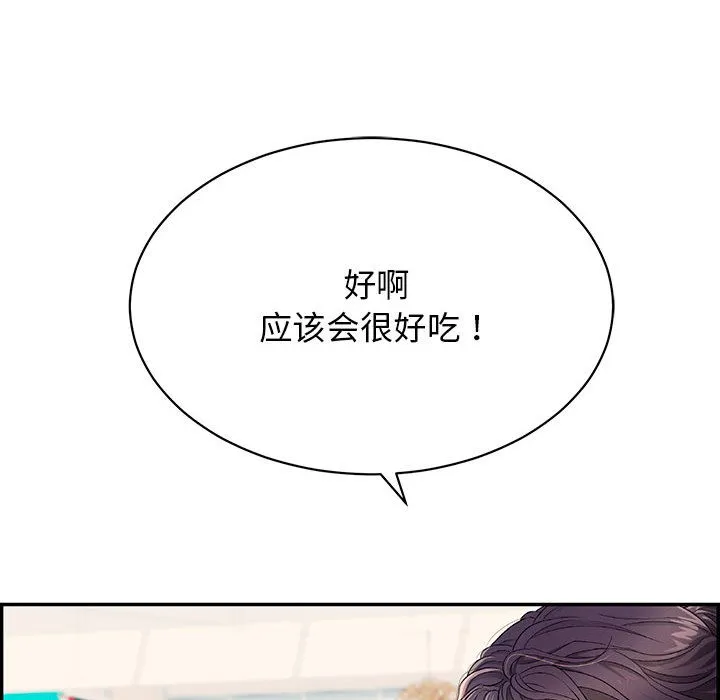 再愛我一次第1話
