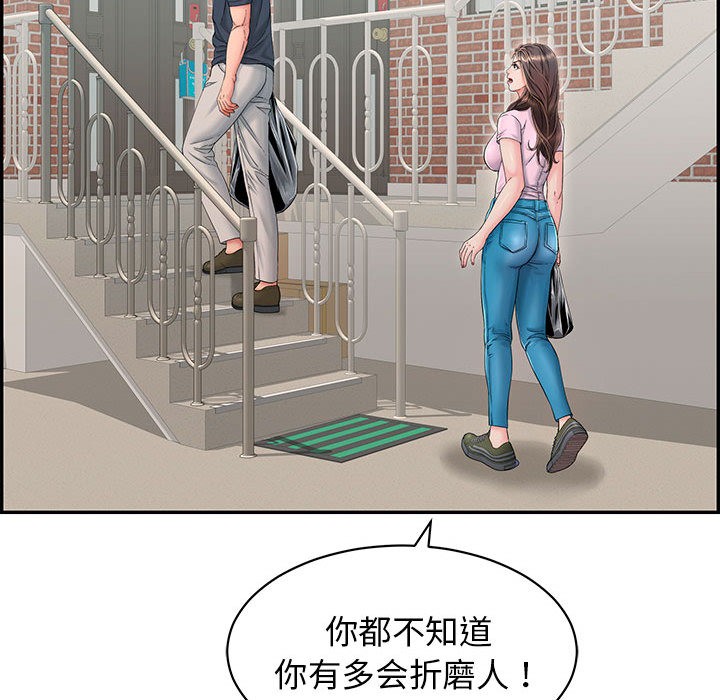 再爱我一次第1话