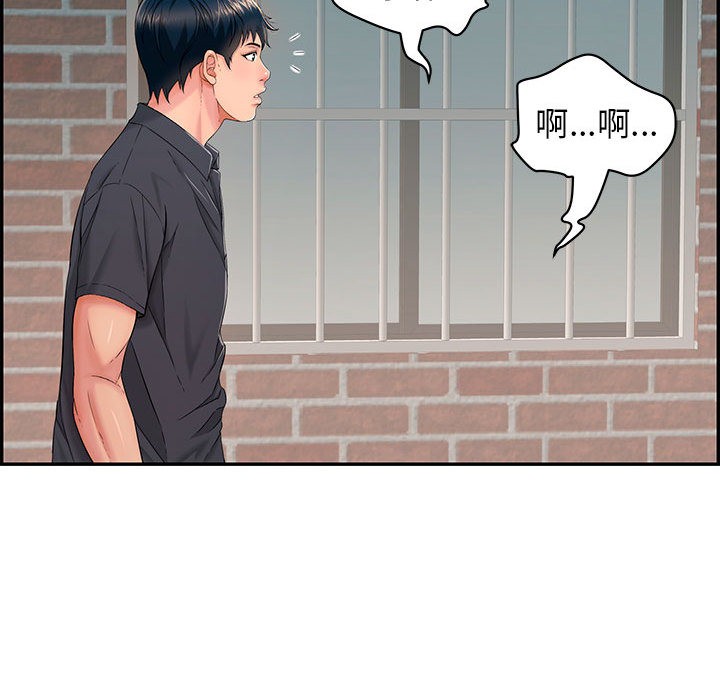 再爱我一次第1话