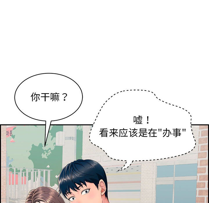 再爱我一次第1话