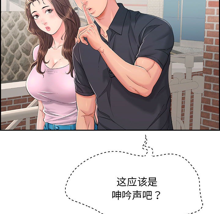 再爱我一次第1话