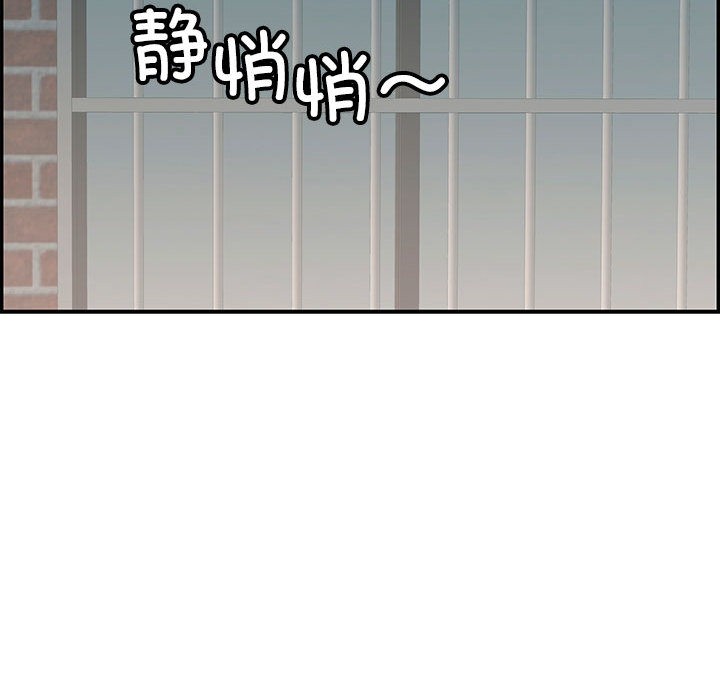 再爱我一次第1话