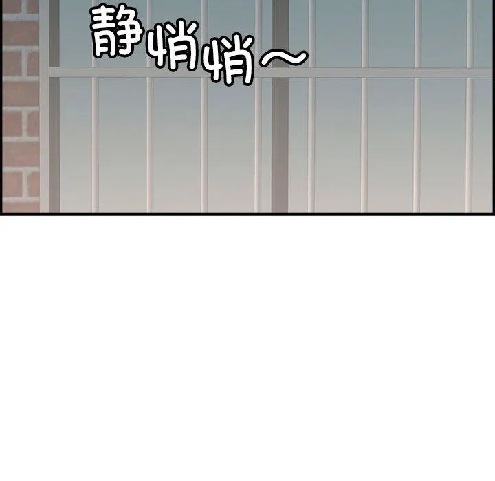 再愛我一次第1話