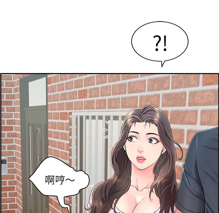 再爱我一次第2话