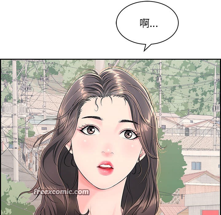 再爱我一次第2话