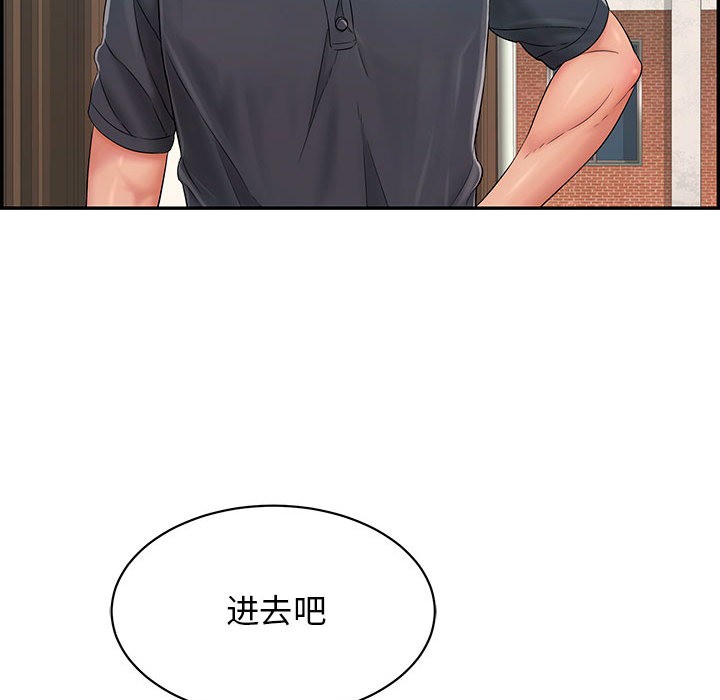 再爱我一次第2话