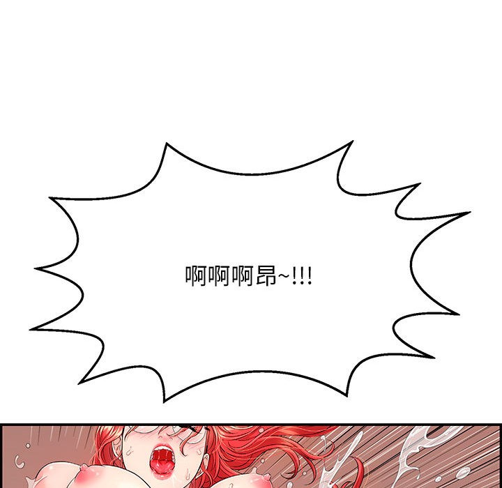 再爱我一次第2话