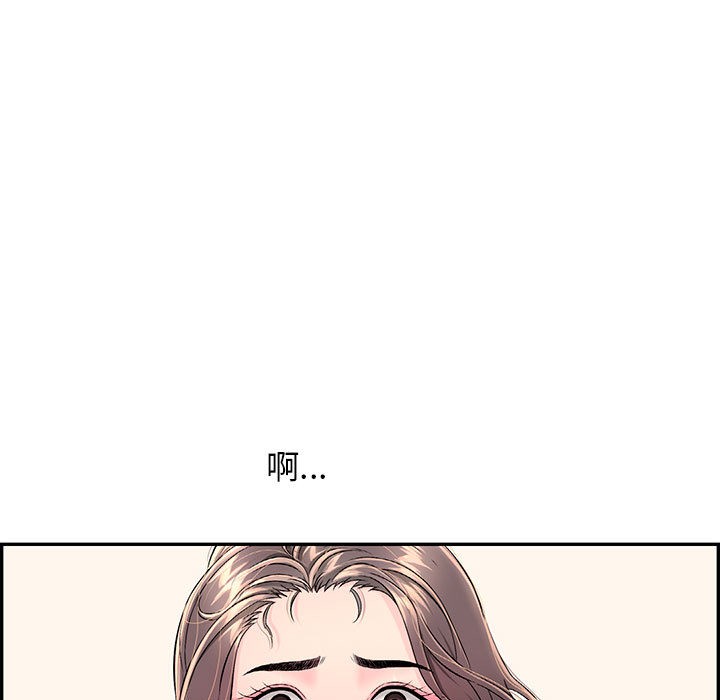 再愛我一次第2話
