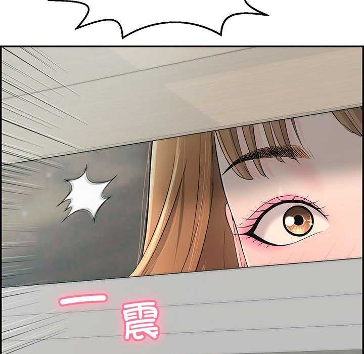 再爱我一次第3话
