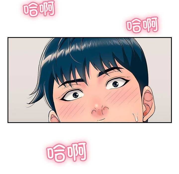 再爱我一次第3话