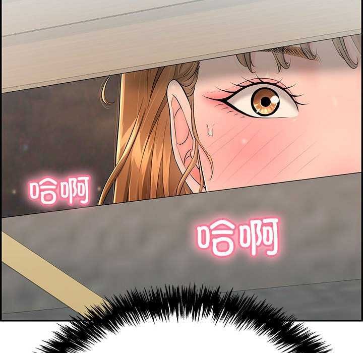 再爱我一次第3话
