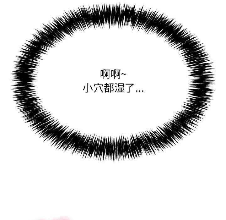 再愛我一次第3話