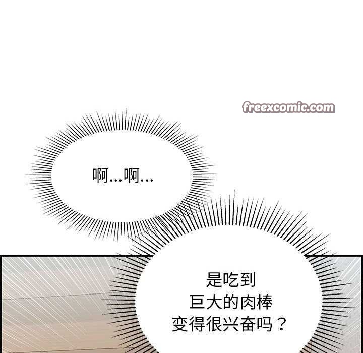 再爱我一次第3话