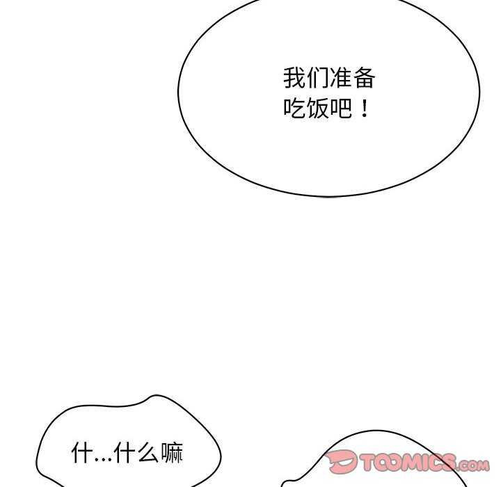再愛我一次第3話