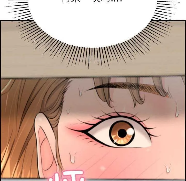 再愛我一次第3話