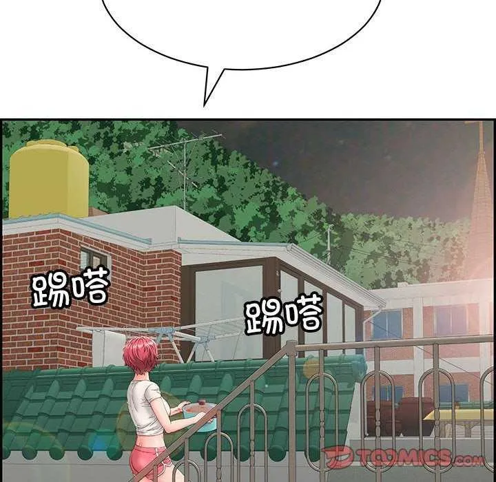 再愛我一次第3話