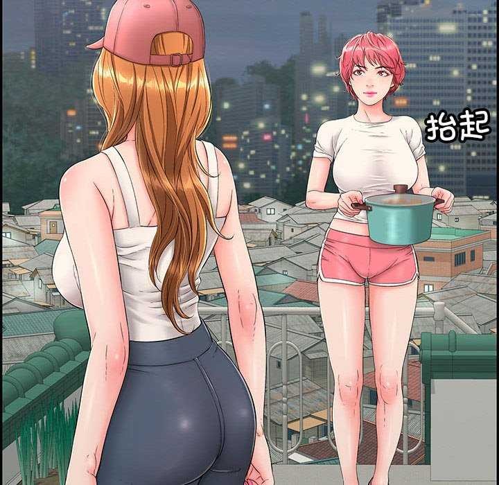 再愛我一次第3話