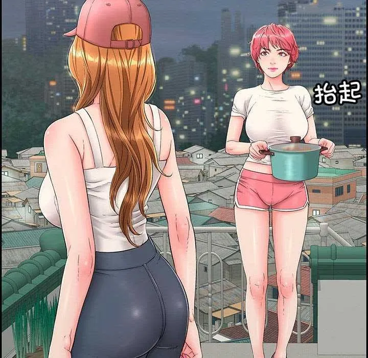 再愛我一次第3話