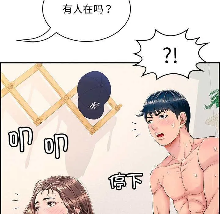再愛我一次第3話
