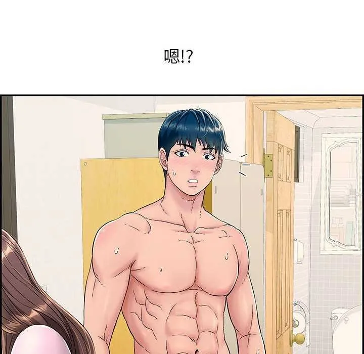再愛我一次第3話