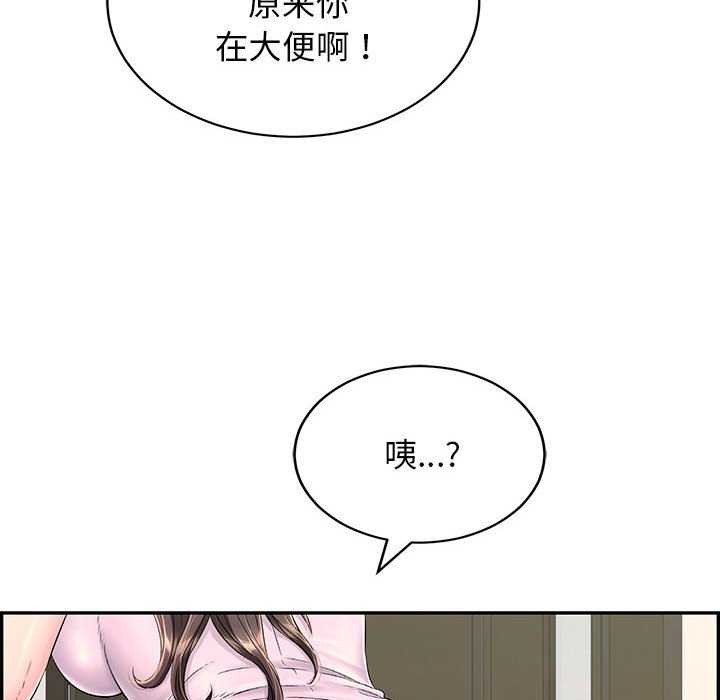再爱我一次第3话