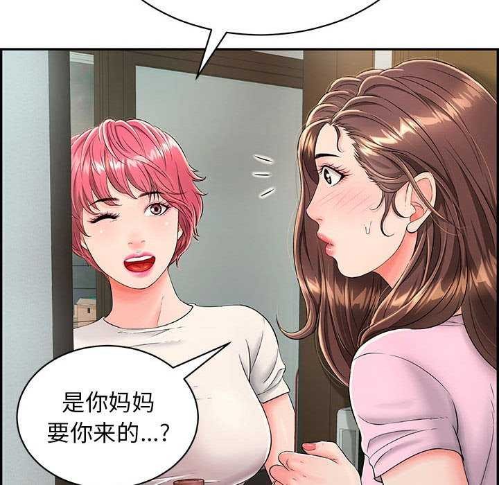 再爱我一次第3话