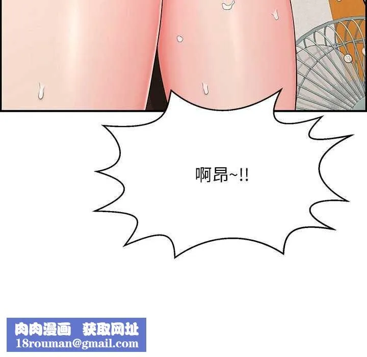 再愛我一次第3話