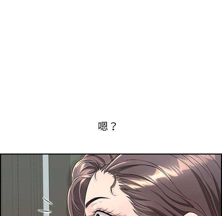 再爱我一次第3话