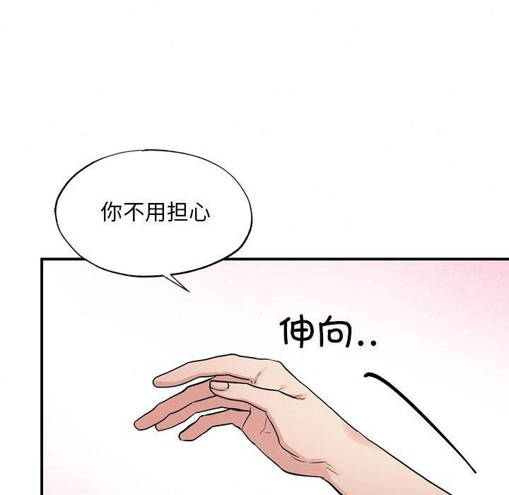 狂眼第47話