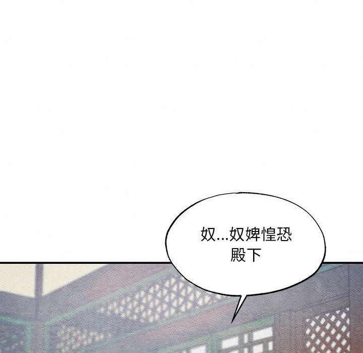 狂眼第47話
