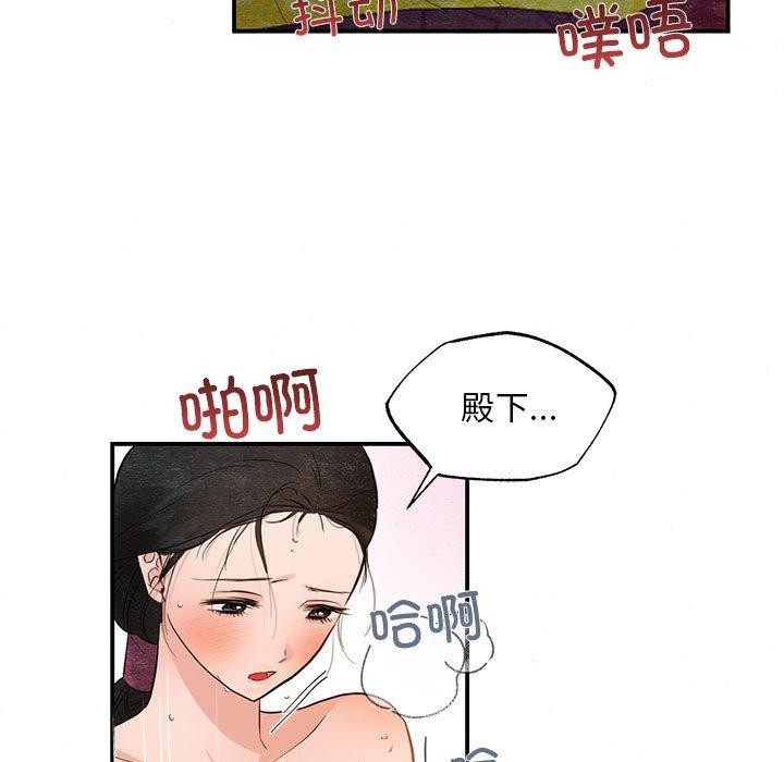 狂眼第47話